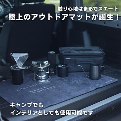 ふるさと納税 河内長野市 ANOBA ユーティリティラグ ラバーマット700 トポグラフィー AN107 キャンプ用品 |  | 01