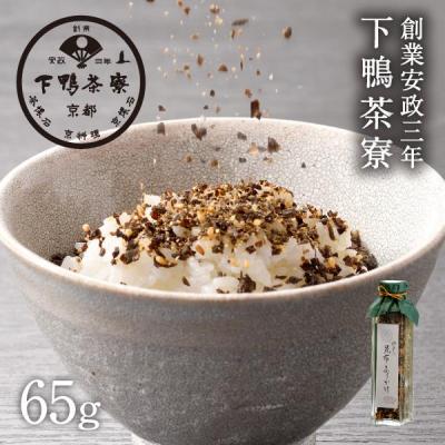 ふるさと納税 京都市 《9月末までの限定寄付額》【下鴨茶寮】料亭の昆布ふりかけ(角瓶65g)