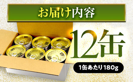 鯖味付缶詰 【柚子果汁使用】 12缶｜ 鯖 サバ さば 鯖缶 サバ缶 さば缶 鯖缶詰 サバ缶詰 さば缶詰 保存食 常備食 非常食 備蓄 災害対策 本醸造醤油仕立て 柚子 おつまみ [BFAB023]