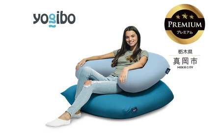  Yogibo Support Premium ペールブルー（ヨギボー サポート プレミアム）