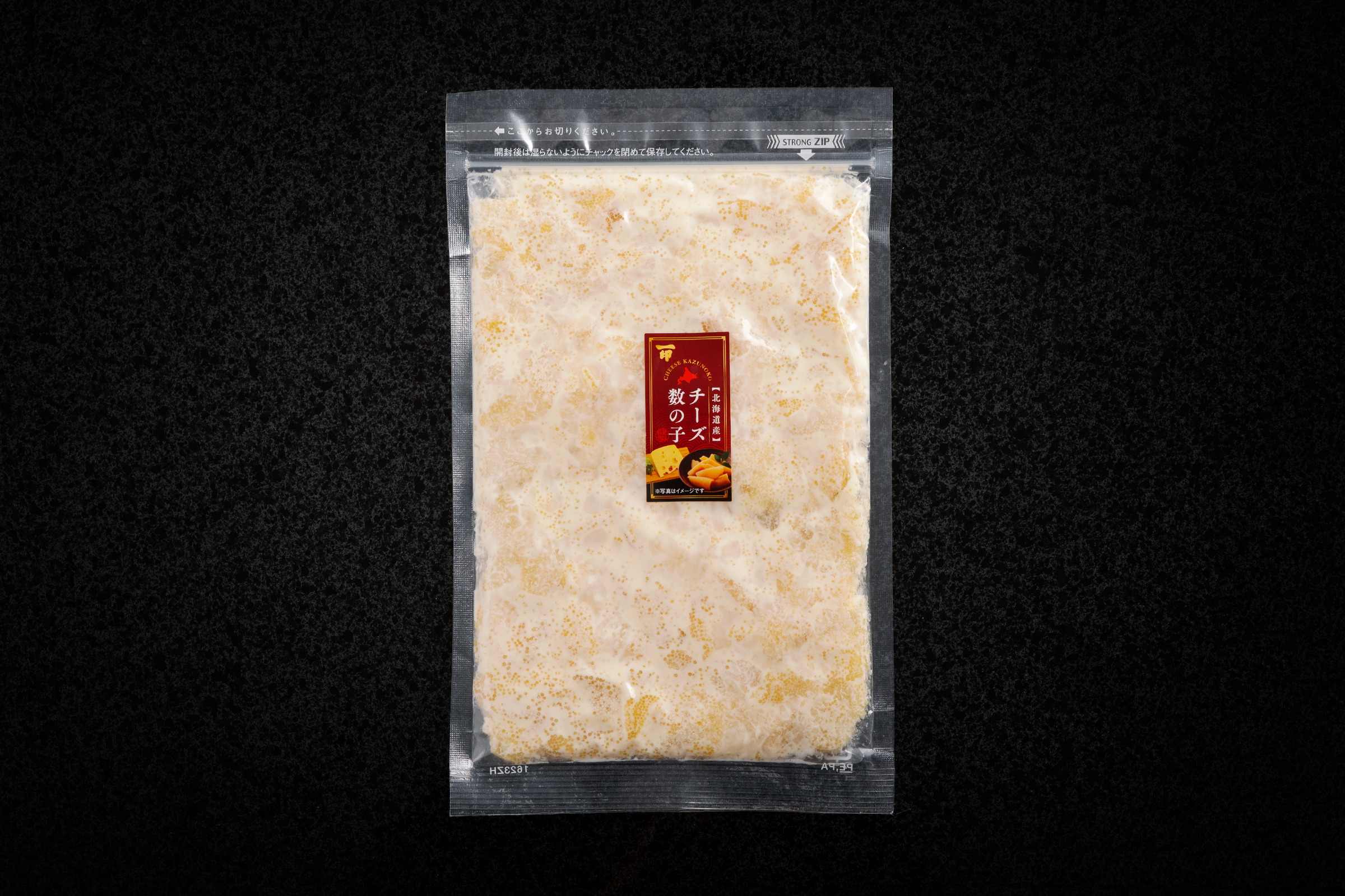 【定期便全６回】チーズ数の子２００ｇ【寄附翌月から発送 ６ヶ月コースでお届け】　計１２００ｇ HOKAG037