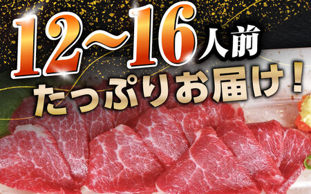国産 上赤身馬刺し 800g 【山都町（阿蘇牧場）】[YDF077]