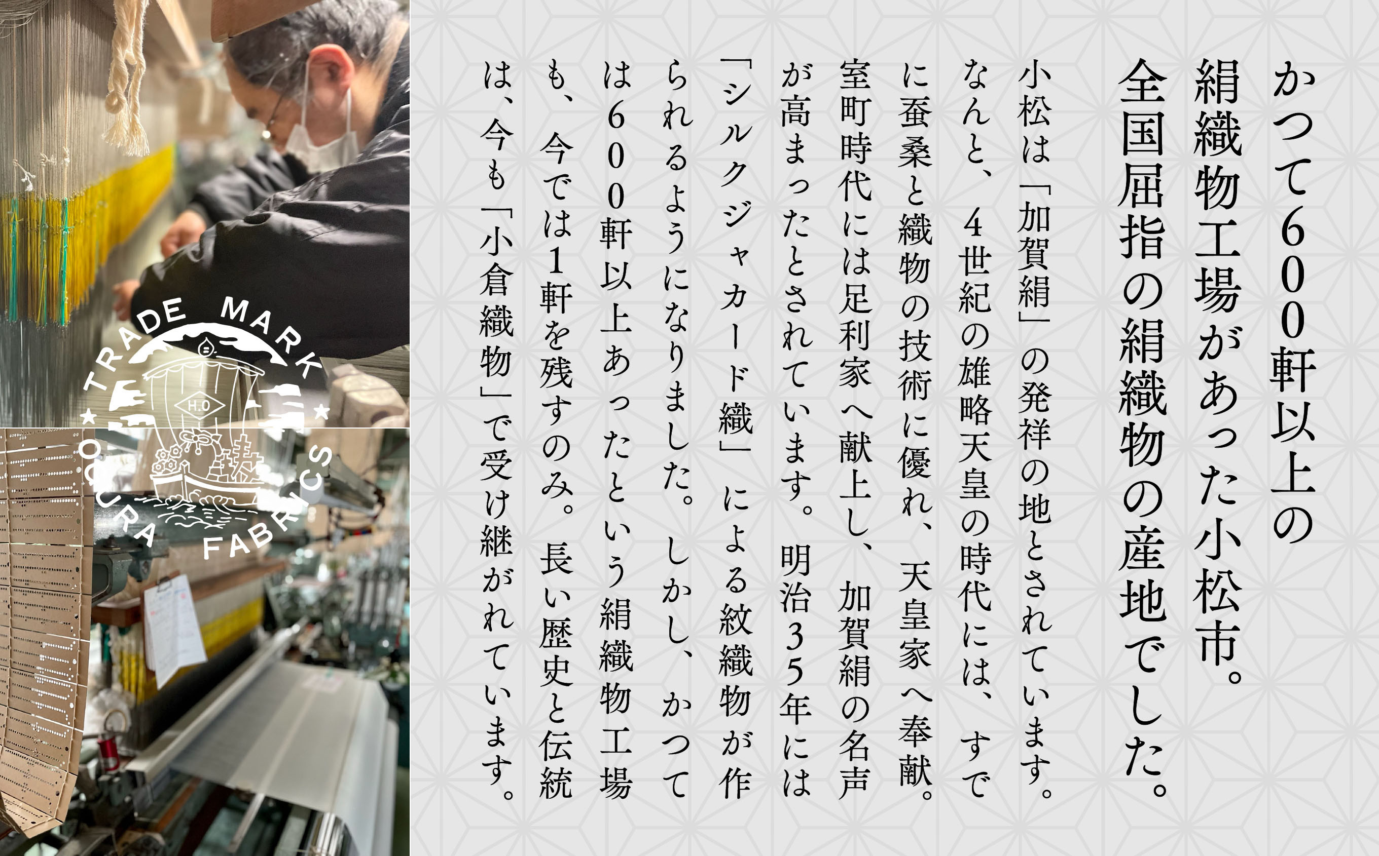 【国内でも希な技術「後染めシルクジャガード」のご朱印帳】絹製御朱印帳(黒・白)