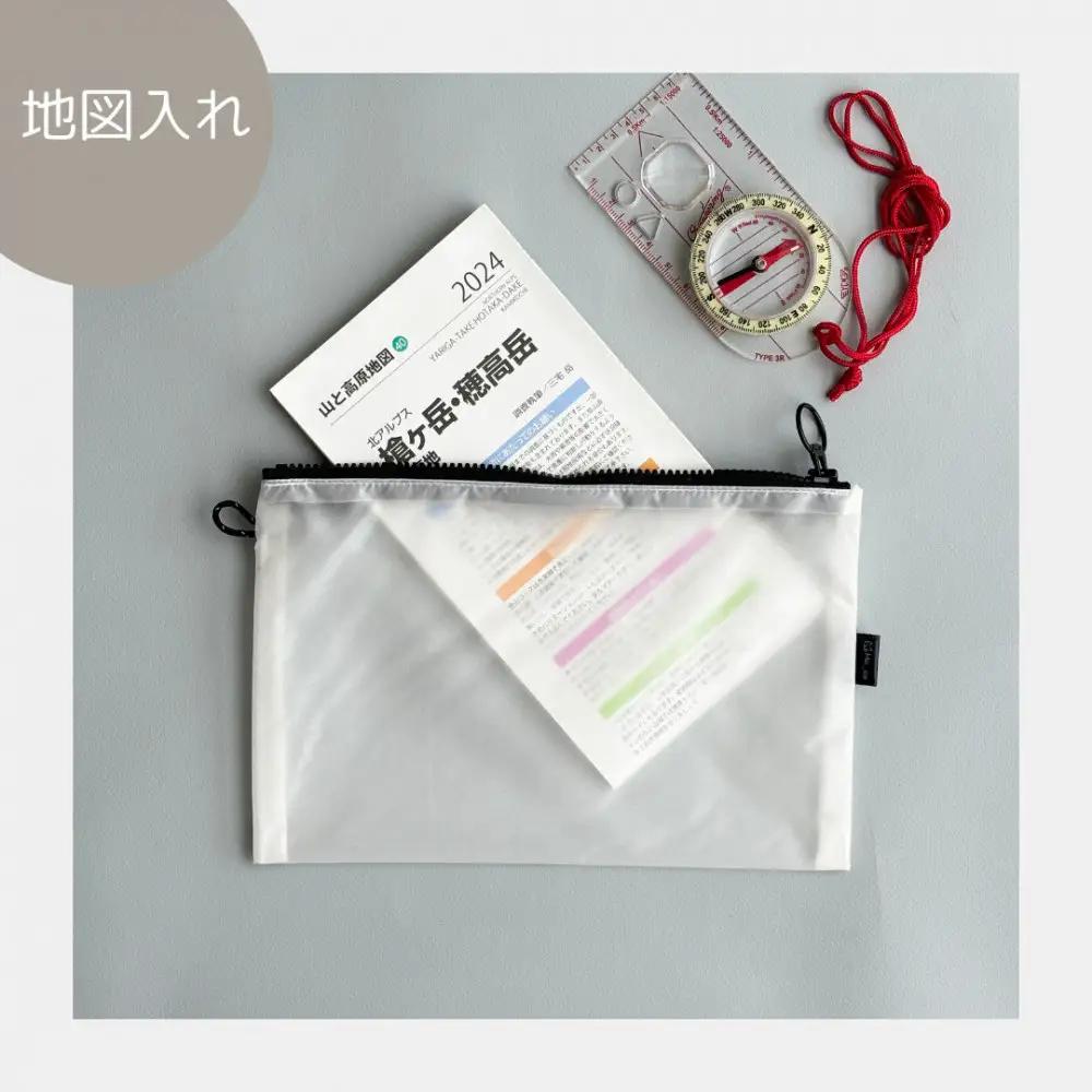 【白】A6が入るとっても軽いナイロンフラットポーチ（マチなし）旅行用や化粧品にも