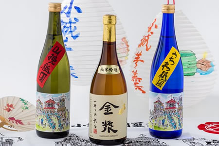 小京都「祭」小城の日本酒3本セット C205-001