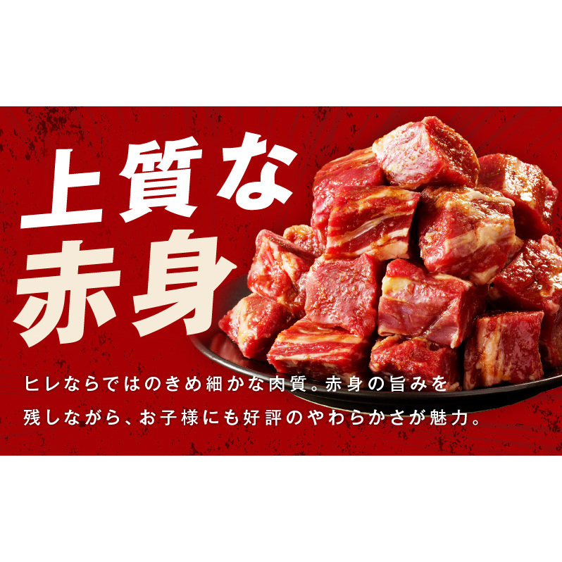【氷温熟成×特製ダレ】牛ヒレ 1kg＋厚切り牛たん 500g 合計1.5kg【スピード発送 味付き 訳あり サイズ不揃い 小分け】 mrz0312_イメージ3