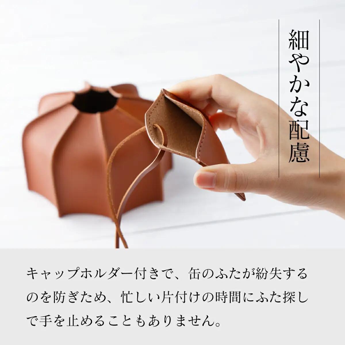 OD缶カバー  キャンプ用品 牛革 アウトドア 焦茶