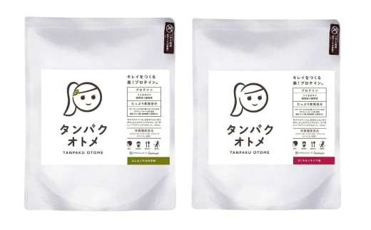 プロテイン タンパクオトメ 2袋 はんなり宇治抹茶 × ざくろ＆イチジク | プロテイン ソイプロテイン ホエイプロテイン 女性 プロテイン 美容 プロテイン プロテインシェイカー プロテイン サプリメント タマチャンショップ 大分県 中津市