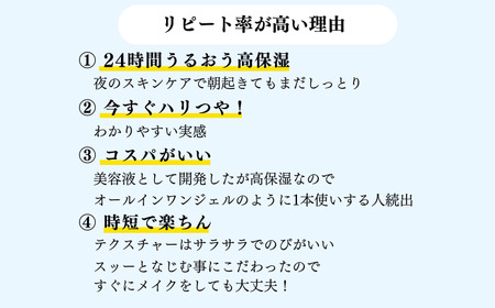 美容液 ARIKA 和漢 セラム 1本 / 美容 美容水 スキンケア エイジングケア 高保湿 フラーレン トウキ / 佐賀県 / ARIKA [41AOAU001]