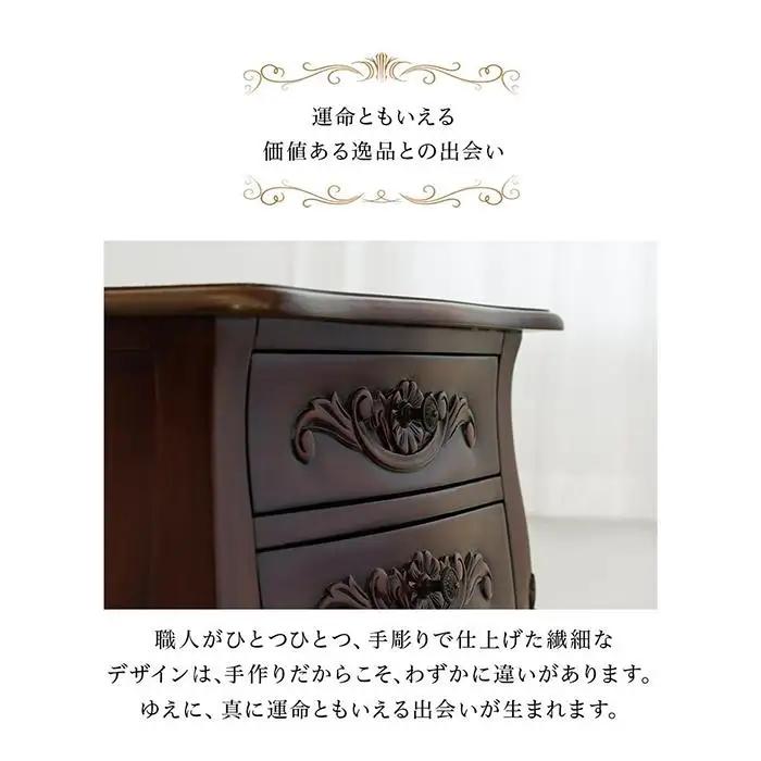 コモ チェスト 引出し 4D ブラウン sb28574