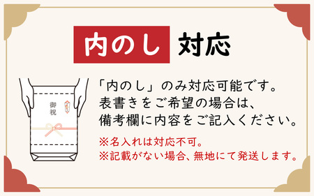 【期間限定】叶 匠壽庵 夏水羹 S-50 [Y010] / 水羊羹 のし 熨斗 ギフト