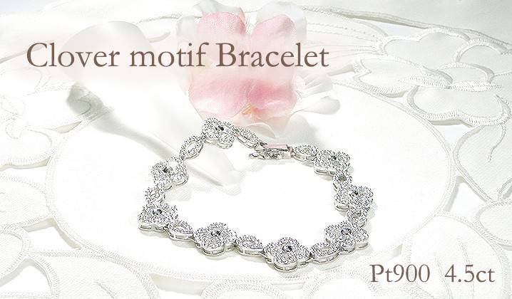 
                  ブレスレット プラチナ Pt900 ダイヤモンド 4.5ct クローバー ドロップ モチーフ テニスブレスレット ゴージャス ダイヤモンドブレス ダイヤブレスレット 腕輪 四つ葉 豪華 レディース 　ジュエリー【291-d-pt】 ALPAZ173
                