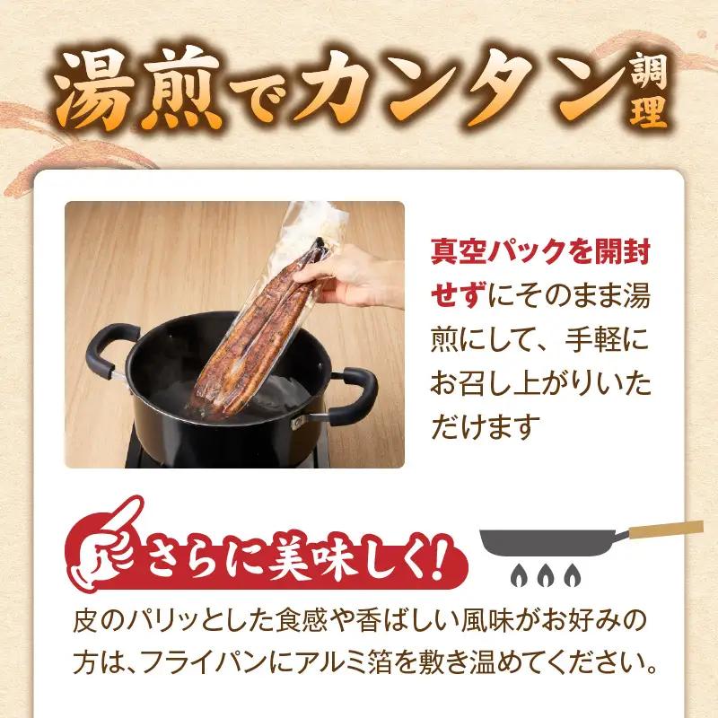 うなぎの蒲焼 2尾セット（特大サイズ 一尾 170g～200g）_うなぎ 蒲焼 2尾 セット 特大サイズ 一尾170g～200g たれ付き 鰻専門問屋 樋口商店 鹿児島 宮崎 国産 ジャポニカ種 真空