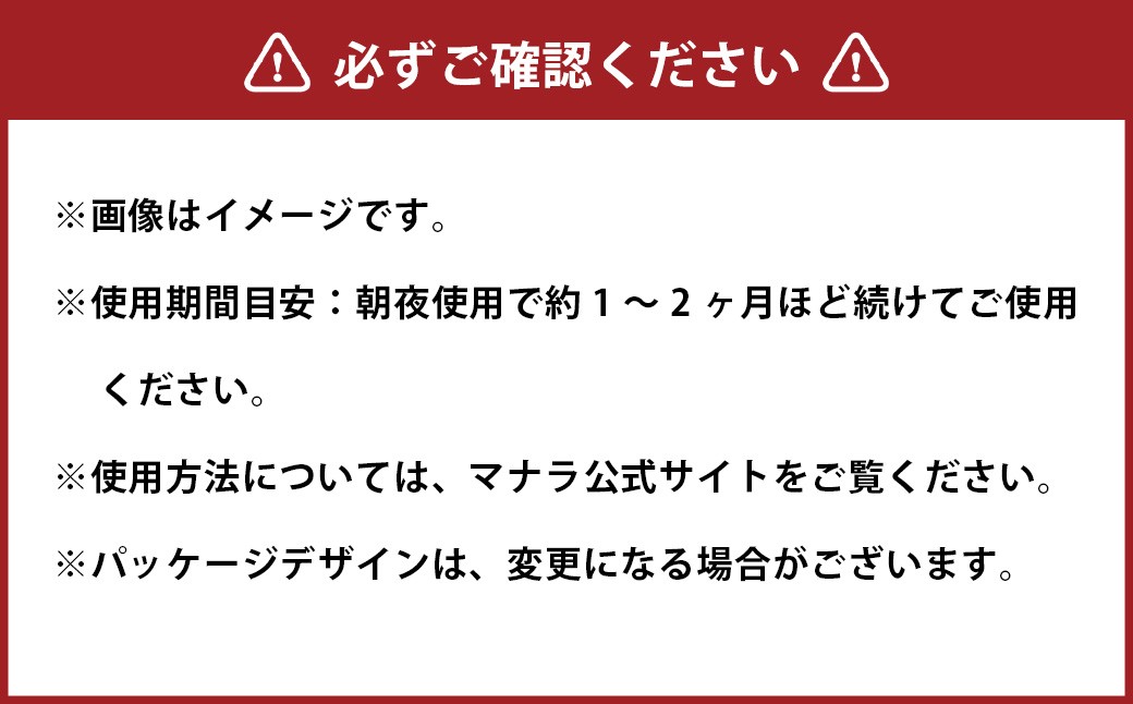マナラ＜プレミアムクリーム しっとり＞（クリーム）30g×1個