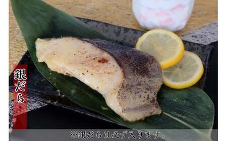 【定期便】切落し西京漬 セット 1kg 3回 定期便 銀だら さば さわら カラスガレイ キングサーモン 銀しゃけ 金目鯛 等