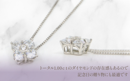 プラチナ　ダイヤ　1.0ｃｔ　フラワーデザインネックレス 管理番号 255147 218-214