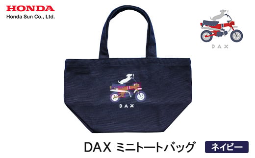 DAX ミニトートバッグ＜ネイビー＞【1644704】