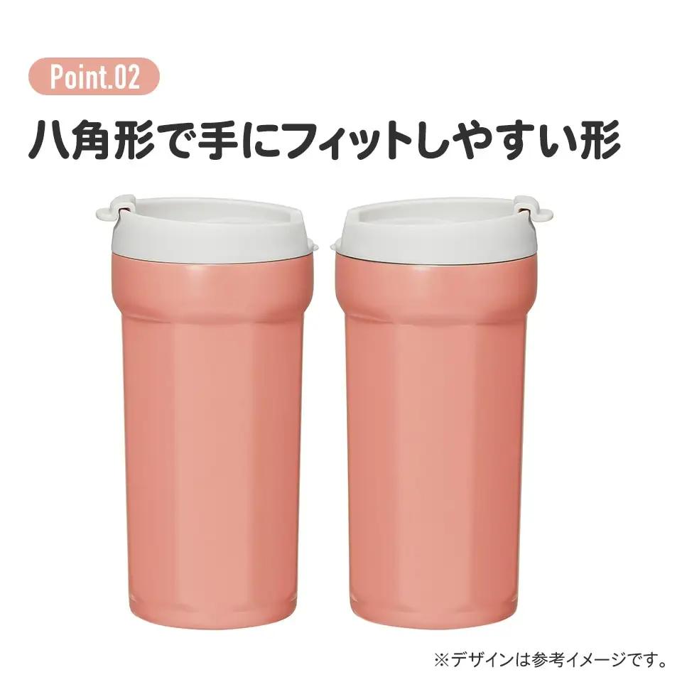 八角形 ステンレス タンブラー 350ml ライラックグレー コップ フタ付き 保温 保冷 おしゃれ スケーター skater SMVO4 フィールカラー 持ち運び ふた付き かわいい 真空断熱 グッ