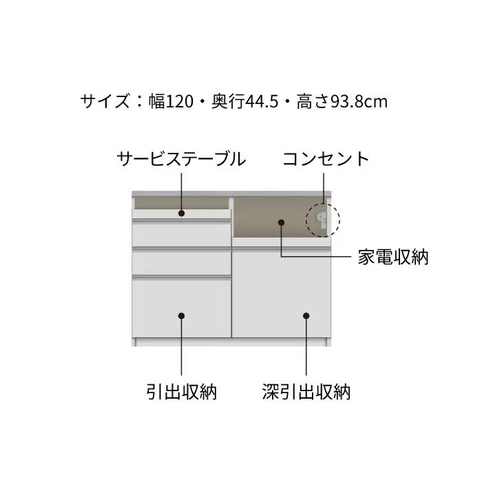 キッチンボード JN-S1200R下台 [No.1174] ／ 家具 インテリア 岐阜県