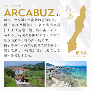 n392 国産 クラフト ラム 種子島 ゴールドラム ラム酒 ARCABUZ GOLD AMERICAN WHITE OAK CASK STRENGTH 2023 アーキバス ゴールド アメリカンホワ