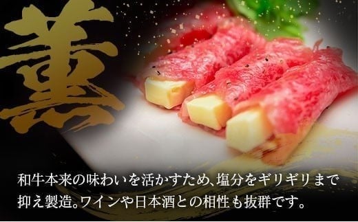 贅沢宮崎牛生ハム・ファーストクラス採用の宮崎牛生ハム 3P