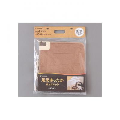 ふるさと納税 大河原町 ホットカーペット 正方形 40×40cm HCM-40S-T ブラウン[53750485] |  | 03