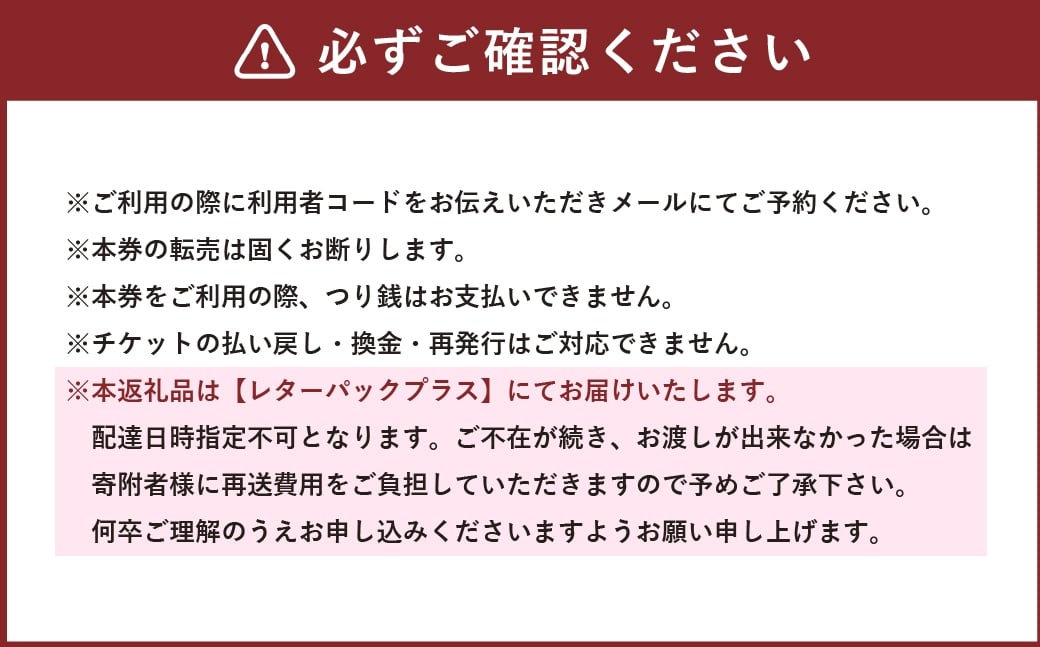 【杉並区限定】訪問看護・リハビリテーションサービス利用券1回分(60分)