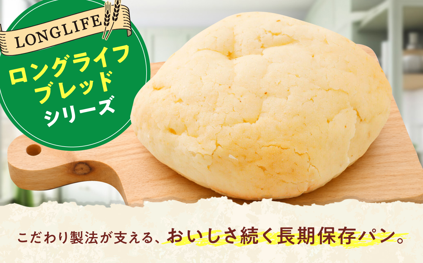 パン メロンパン 10個 / パン 菓子パン メロンパン 朝食 非常食 備蓄 防災 ローリングストック 常温 長期保存 常温保存 おやつ 間食 パスコ ギフト 人気 おすすめ / 愛媛県砥部町/株式会