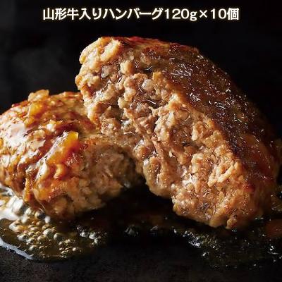 ふるさと納税 山形市 焼肉屋の山形牛入りハンバーグ万能熟成生醤油ダレセット FY25-266 |  | 01