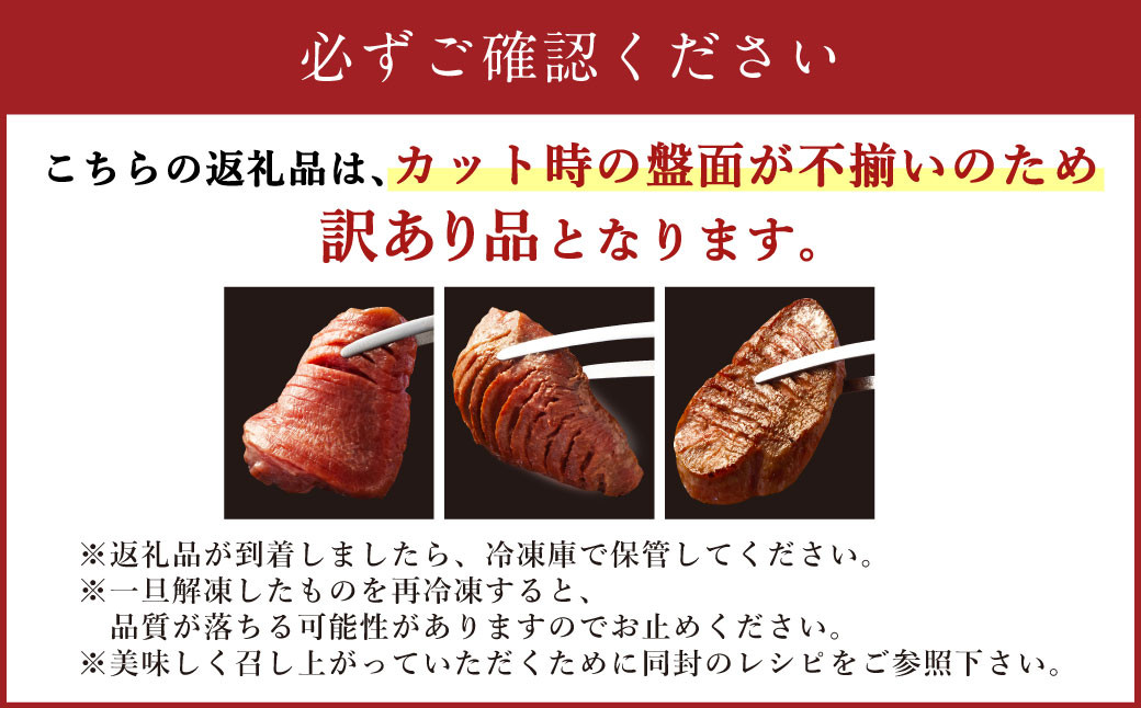 【訳あり】極厚牛タン 約500g×1パック