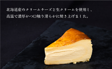 バスクチーズケーキ 6号サイズ 直径18cm ( ｹｰｷ 手作り ｹｰｷ 贈答 ｹｰｷ お祝い ｹｰｷ ｸﾘｽﾏｽ ｹｰｷ ﾌﾟﾚｾﾞﾝﾄ ｹｰｷ 愛媛県 ｹｰｷ 松山市 ｹｰｷ ｹｰｷ ｹｰｷ ｹｰ