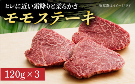 【全12回定期便】【 A5ランク 】 長崎和牛 赤身定期便 《小値賀町》【有限会社肉の相川】[DAR035] モモステーキ 切り落とし ミスジ ヒレ ヒレ肉 国産 和牛 長崎和牛 牛肉 ステーキ 焼肉