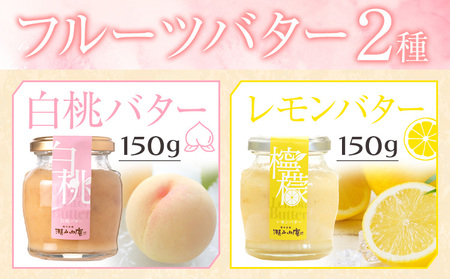 瀬戸内の味わいバラエティセット だし 6種 化粧箱入り ケイコーポレーション