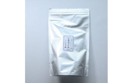 【高級宇治茶】高級ほうじ粉 110パック (5g×110個入り) ほうじ茶【210】