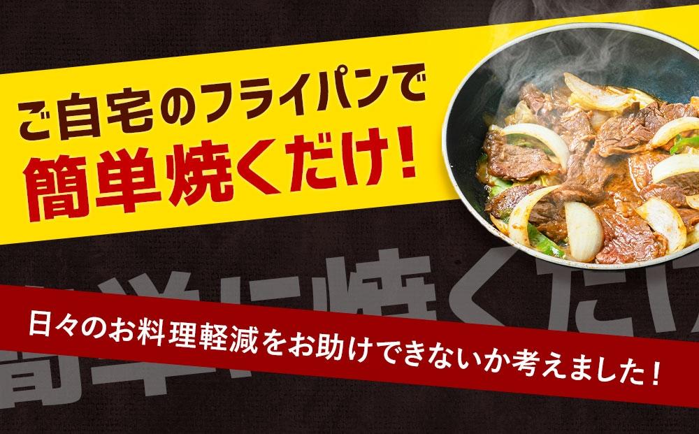 【合計900g】秘伝タレ漬け 厚切り 牛ハラミ (サガリ) 300g×3袋 【 牛肉 お肉 焼肉 焼き肉 やきにく タレ 漬け 付き 味付き 厚切り にく 小分け 個包装 冷凍 セット BBQ アウト