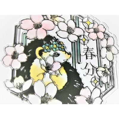 ふるさと納税 川越市 KOEDO川越硝子「切り絵ガラスアート」M(春分) |  | 01