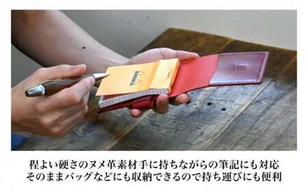 本革ロディアNo.11サイズ用メモカバー グレージュ(灰色)　滋賀県長浜市/株式会社ブラン・クチュール[AQAY123]