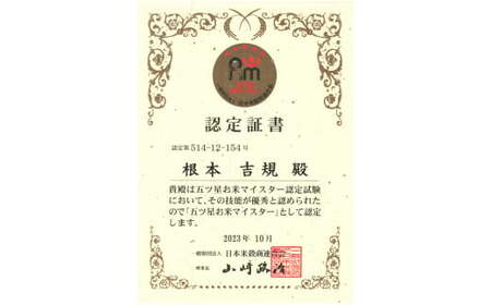 3ヶ月 定期便 コシヒカリ 10kg 米 白米 お米 おこめ ご飯 ごはん コシヒカリ 国産 千葉県産 千葉県 銚子市 根本商店 お弁当 おにぎり 朝食 昼食 夕食 お取り寄せ グルメ 食品 災害 防