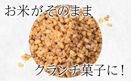 米クランチ《梅味・塩味・カレー味》各2・計6袋セット
