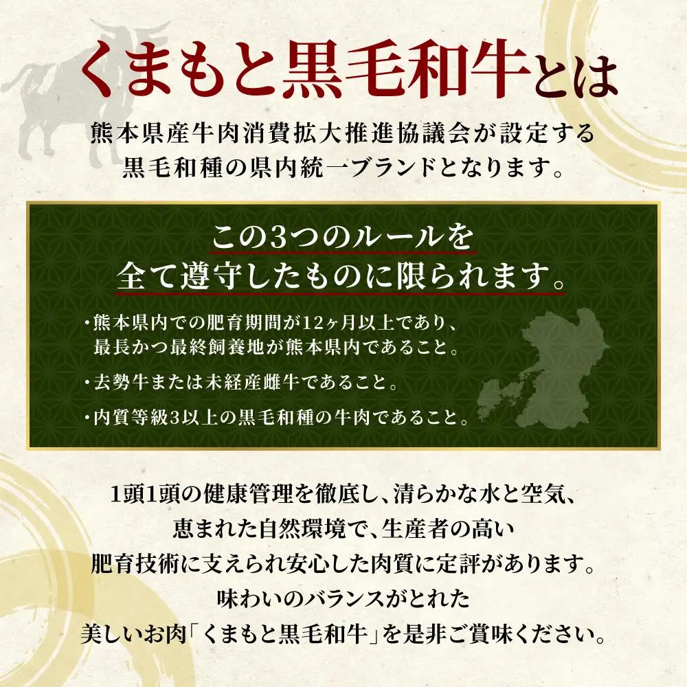 【訳あり】 牛肉 くまもと黒毛和牛 切り落とし 1.2kg（ 300g × 4 ） 【2026年12月発送】 牛肉