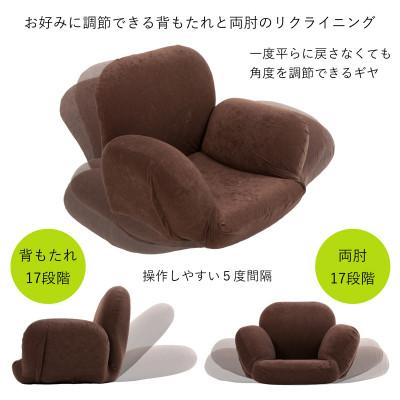 ふるさと納税 坂戸市 産学連携 美姿勢サポート座椅子3 レッド |  | 02