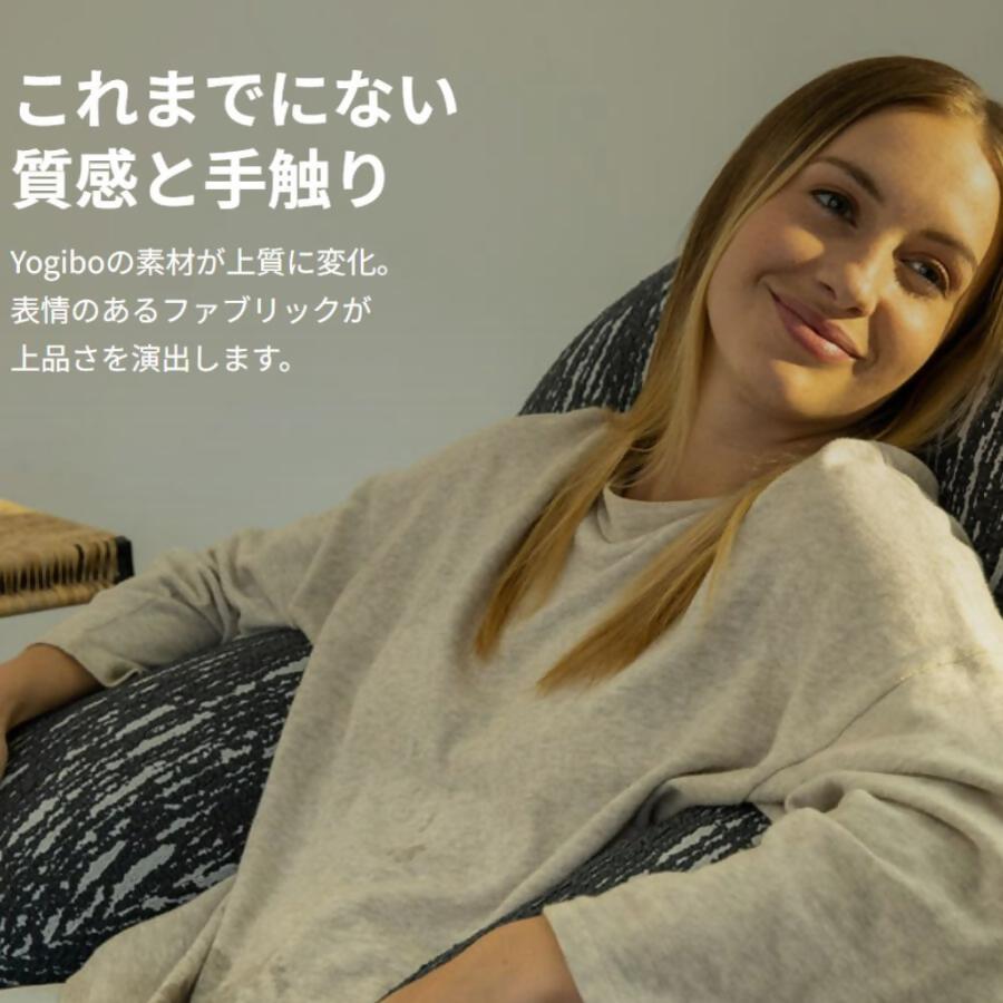 Yogibo Luxe Support（ダークグレー）
