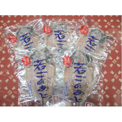 ふるさと納税 長崎県 長崎俵物干物セット　朝(あさ)