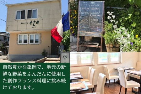 ＜ビストロ・エテ＞eteのあま～いベリーの プレミアムぷりん 6個《プリン 生プリン ストロベリー ブラックベリー ドライフルーツ 洋菓子 贈答 ギフト コロナ支援》
