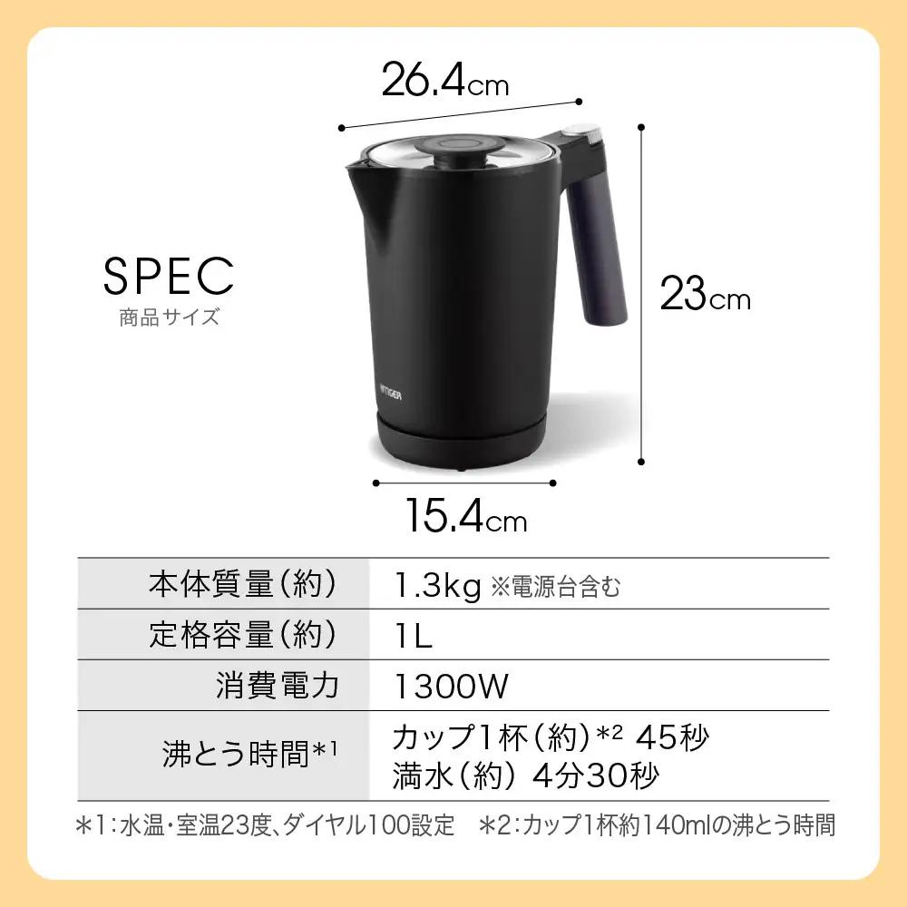 タイガー魔法瓶 温度調節機能付き電気ケトル　PTQ-A100RR　ルビーレッド 【 電気ケトル ポット 電化製品 家電 】