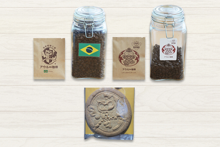 アウル∞珈琲 ギフトBセット｜ドリップパック＆サブレセット 自家焙煎 コーヒー [0439]