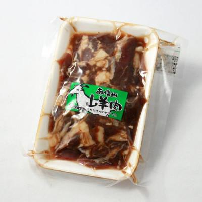 ふるさと納税 飯田市 ヤギ肉セット |  | 01