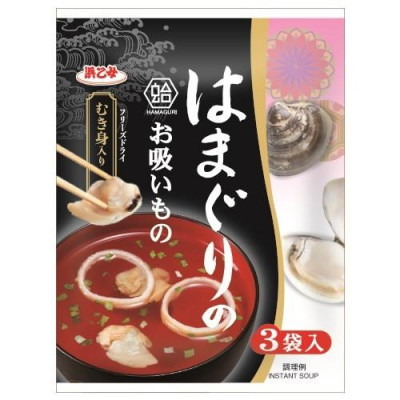 
                  フリーズドライ はまぐりのお吸いもの 3袋入り(10個セット)【1557675】
                