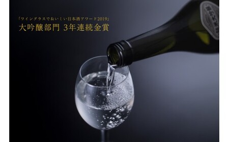鳴門鯛純米大吟醸セット　純米大吟醸　生原酒　敬老の日　お歳暮　セット　日本酒　