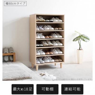 ふるさと納税 海南市 NewオープンシューズボックスW60 aku104491303 |  | 01